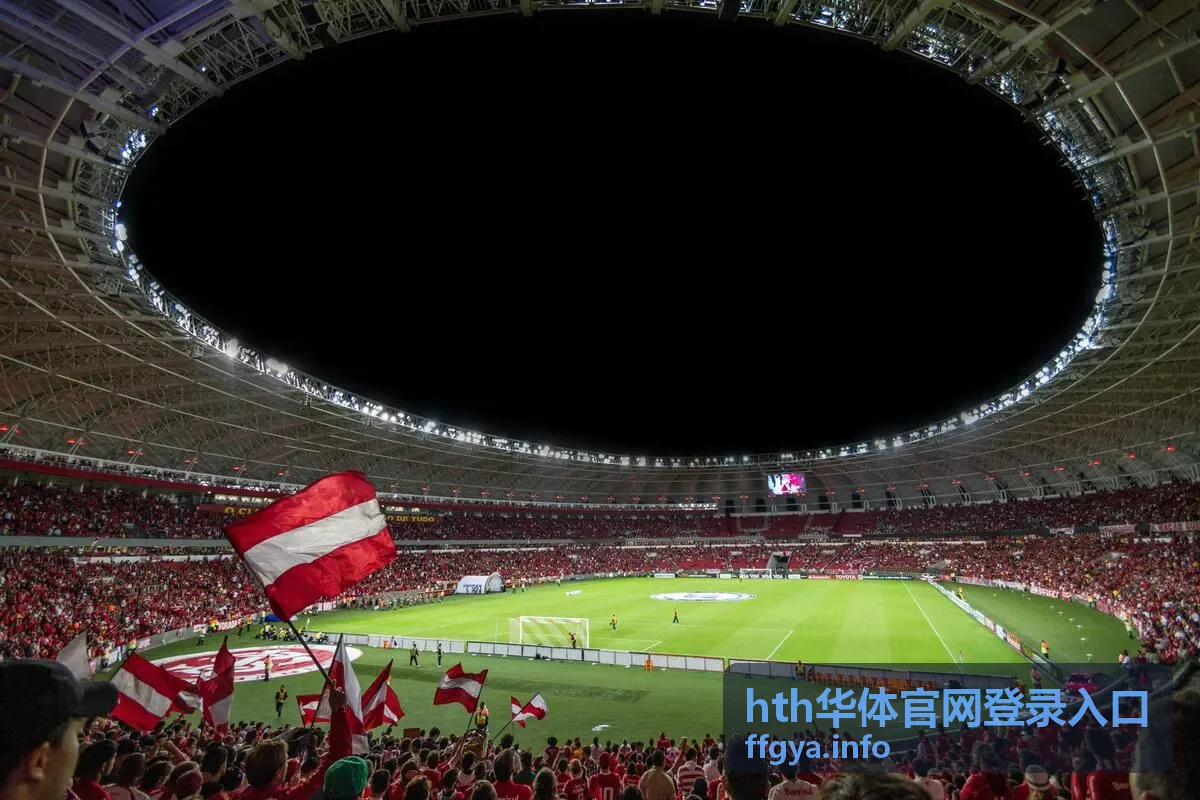 hth华体官网登录入口移动端登录界面画面